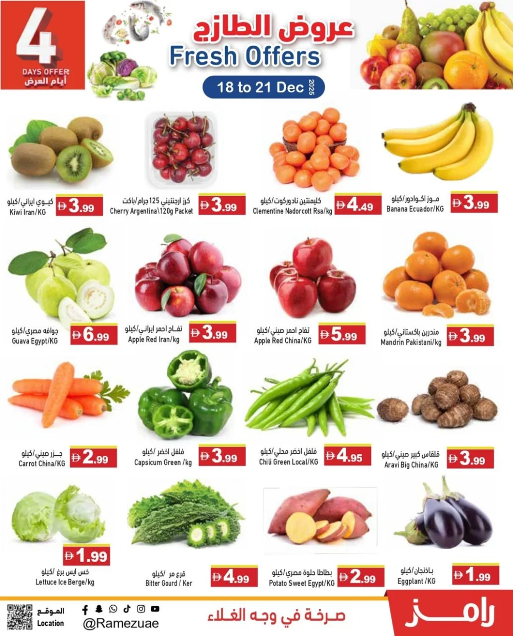 Saving Offers: Unbeatable Savings on Home & Grocery!